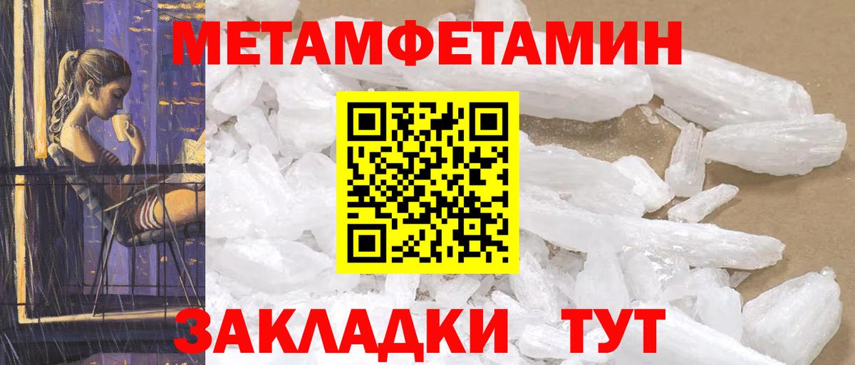 АМФ 97% Лангепас
