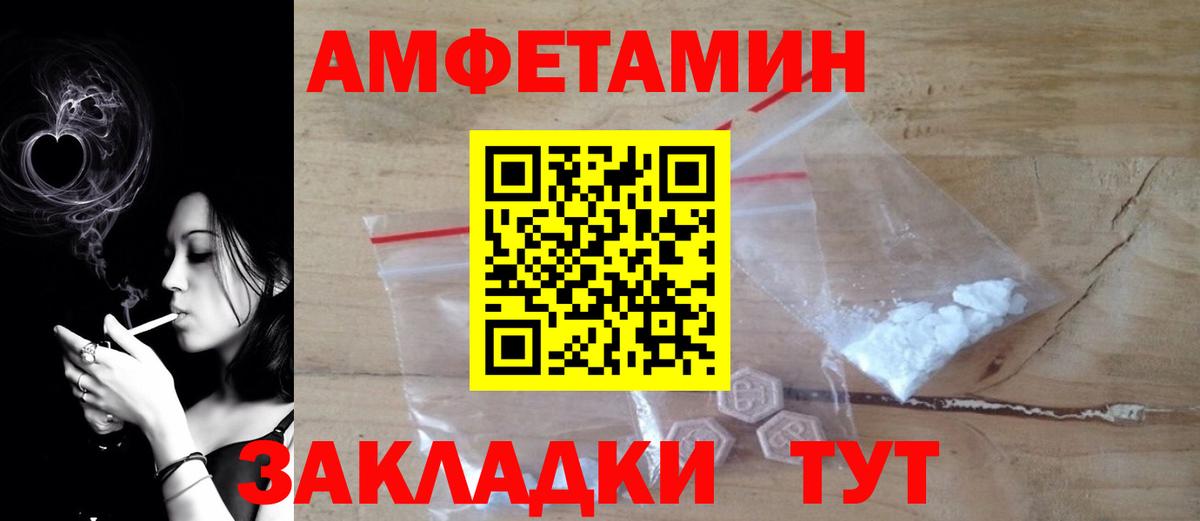 Лангепас  АМФЕТАМИН 98%  Amphetamine  Амфетамин  Вход с VPN 
