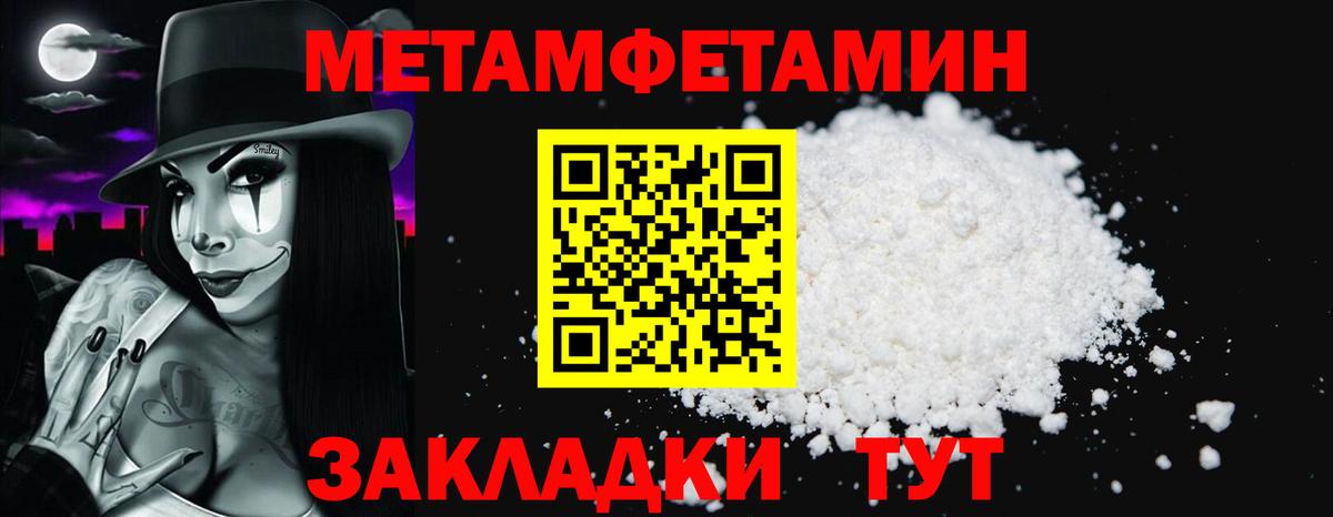 Alpha PVP Лангепас