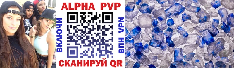 ОМГ ОМГ маркетплейс  Лангепас  А ПВП кристаллы 