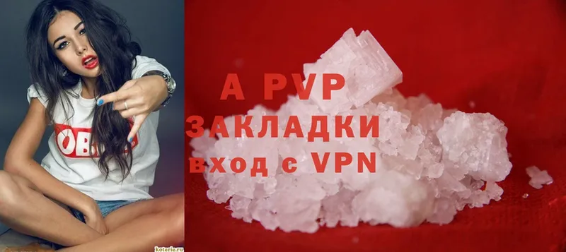 наркота  Лангепас  APVP VHQ 