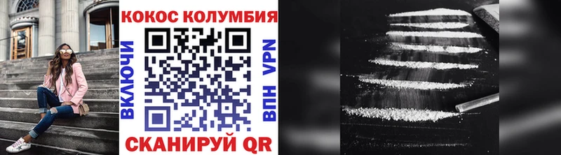 Кокаин 97%  ссылка на мегу как зайти  Лангепас 