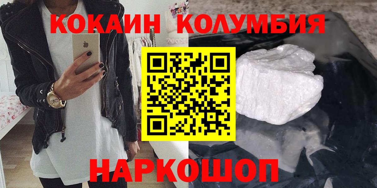 COCAIN  Лангепас  Кокаин Боливия 