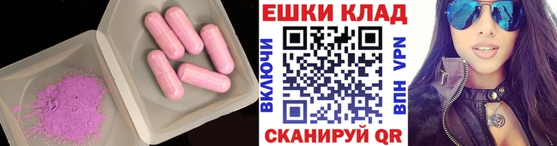 Экстази Cube наркота Лангепас