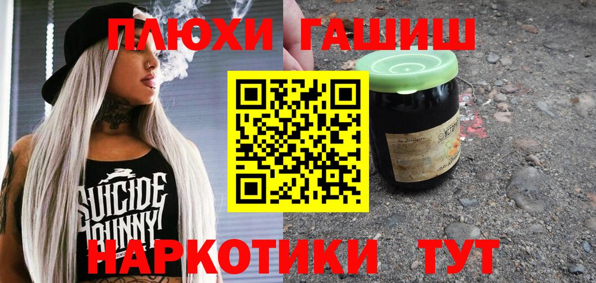 ГАШИШ AMNESIA HAZE  Гашиш гашик  Лангепас 