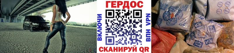 Героин белый  Лангепас 