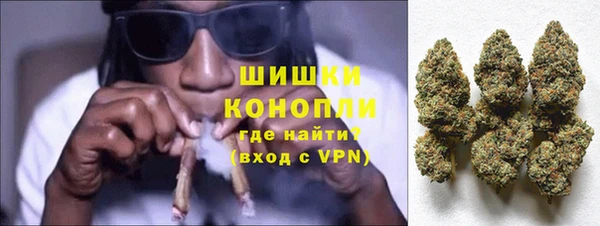 каннабис Осташков