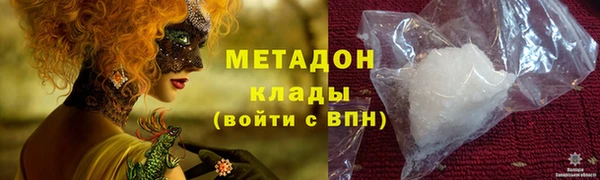 каннабис Осташков