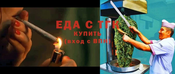СК Осинники