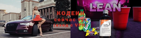 каннабис Осташков