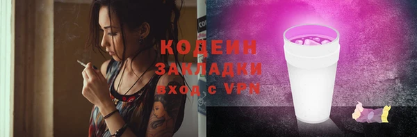 каннабис Осташков