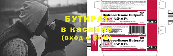 СК Осинники