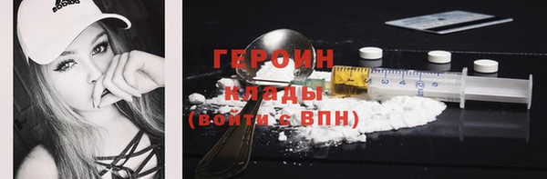 СК Осинники