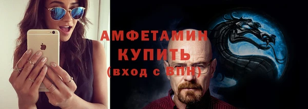 СК Осинники