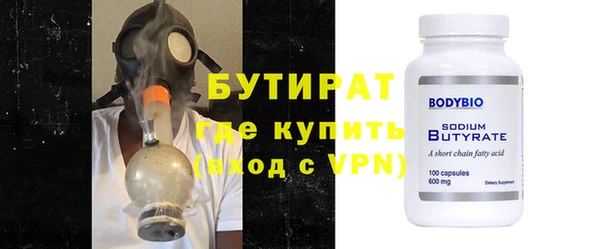 каннабис Осташков