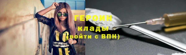 бутик Пересвет