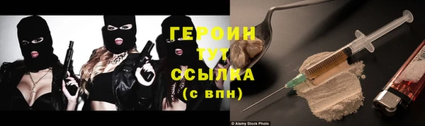 СК Осинники