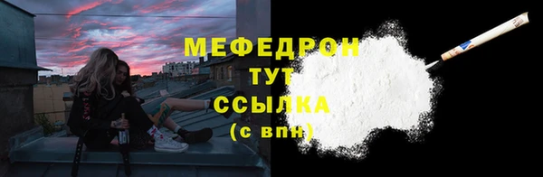каннабис Осташков