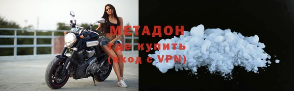 каннабис Осташков
