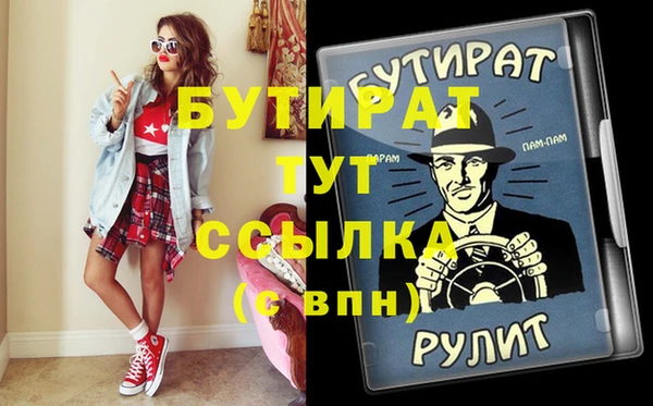 СК Осинники