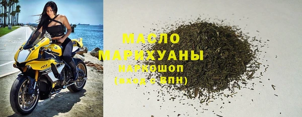 каннабис Осташков