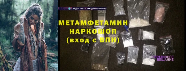 каннабис Осташков