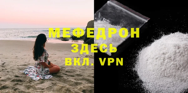 бутик Пересвет