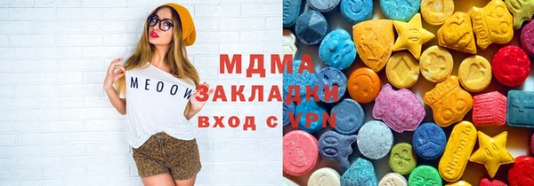 каннабис Осташков