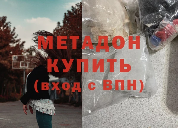 mdma Дмитриев