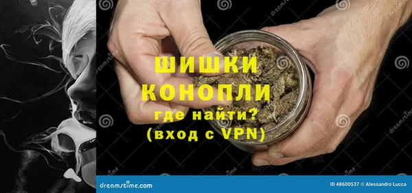каннабис Осташков