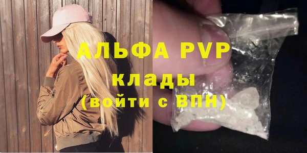 каннабис Осташков