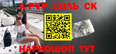 таблы Донской