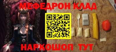 таблы Донской