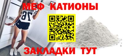 мяу мяу мука Балахна