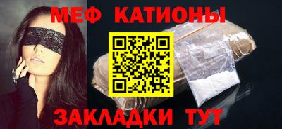 кристаллы Донецк