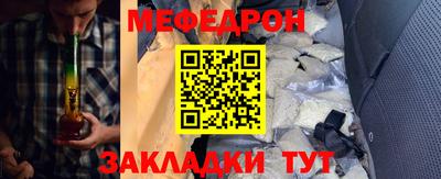 таблы Донской