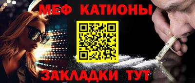таблы Донской