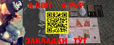 ALPHA-PVP Дубна
