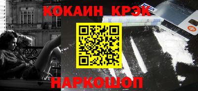 мяу мяу мука Балахна