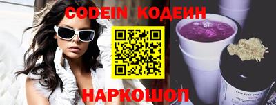 таблы Донской