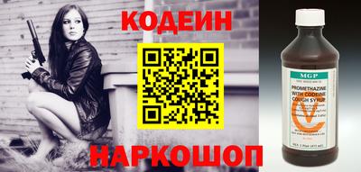 метадон Балаково