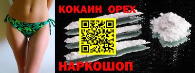 сатива Балашиха