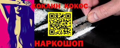 кристаллы Донецк