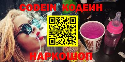 таблы Донской