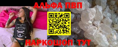 метадон Балаково