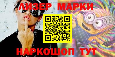 кристаллы Донецк