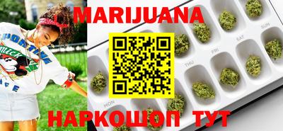 сатива Балашиха