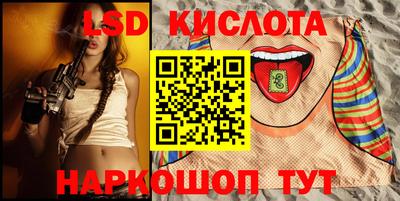 кристаллы Донецк