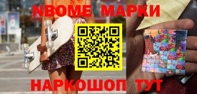 сатива Балашиха