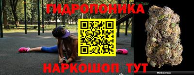 метадон Балаково